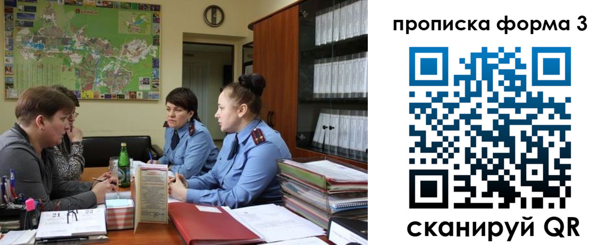 прописка паспорт в Усть-Лабинске